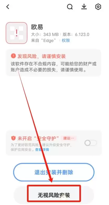 欧易注册教程:如何注册欧易中国大陆的账号？如何下载官方APP(iOS/安卓)？