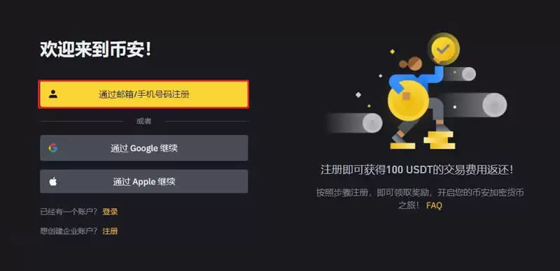 什么是Fetch.ai (FET)币？FET工作原理、代币经济学及价格预测