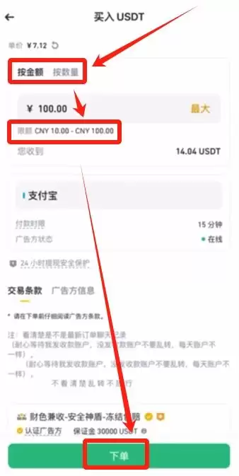 在币安与欧易买币安全吗？需要注意哪些风险？