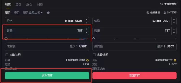 Test（TST）币是什么？TST代币经济学及未来前景