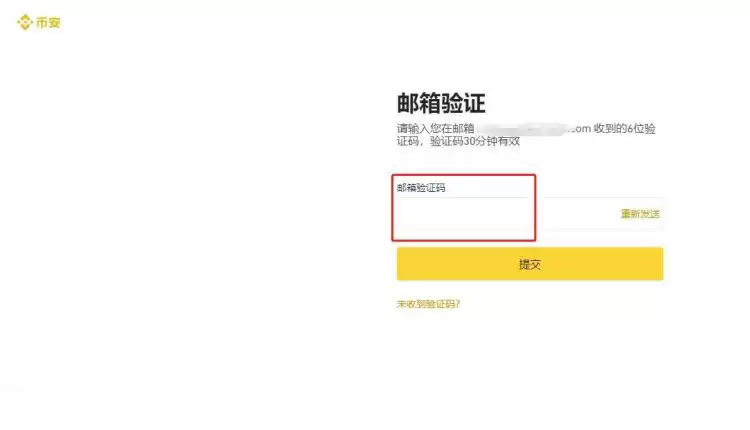 币安虚拟币现货交易