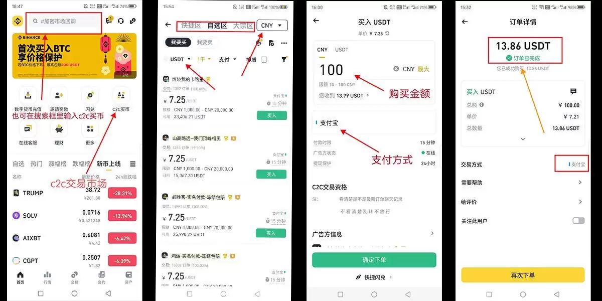 纯小白必看!0基础币圈入门保姆级指南及工具推荐