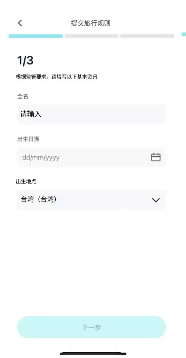 Bitget Wallet Card完整教学