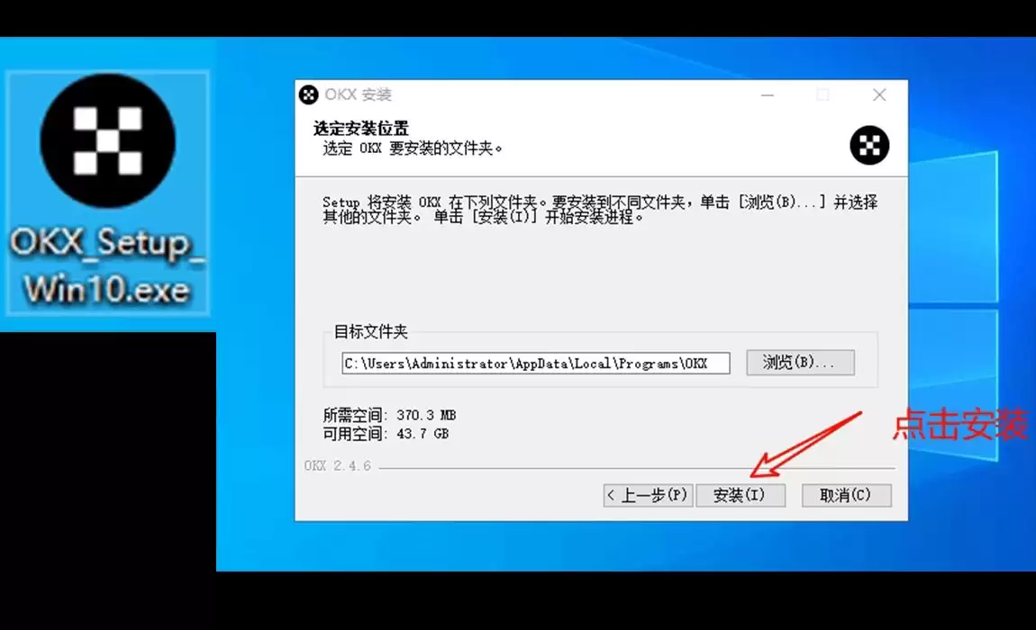 2025欧易新手入门:官方网页版注册与下载最全保姆级指南