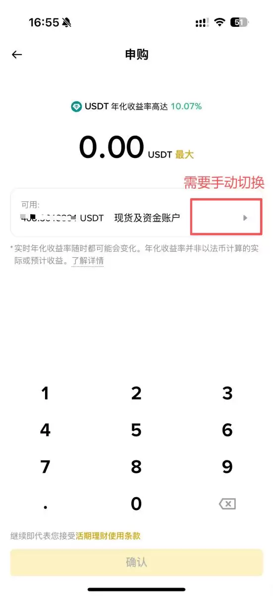 币安简易版跟专业版的区别