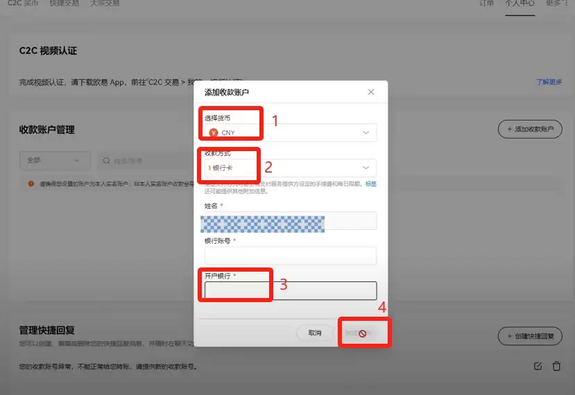 比特币交易平台大全:BTC交易软件下载与购买教程（电脑PC版）