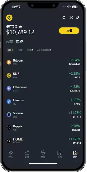 中国大陆下载币安交易所流程（2025币安APP最新下载地址）