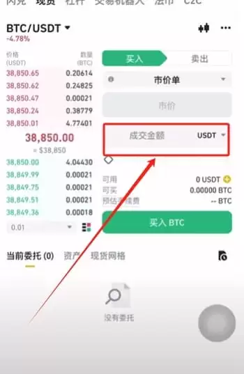 币安可以用护照认证吗？如何使用护照注册币安？