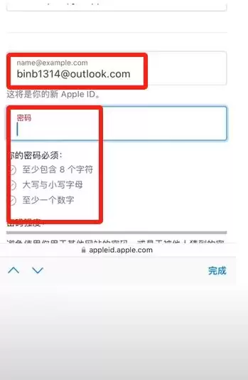 Bitget官方APP安卓和苹果手机下载方法:Bitget注册、买币、交易教程