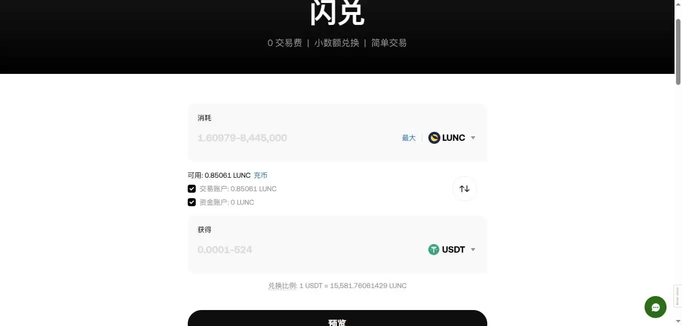 2025欧易新手入门:官方网页版注册与下载最全保姆级指南