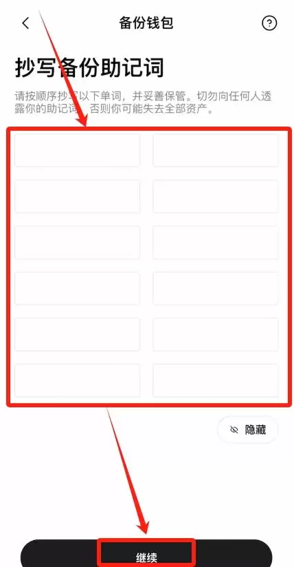 比特币常用的wallet类型有哪些？为什么我用OKX Web3wallet？