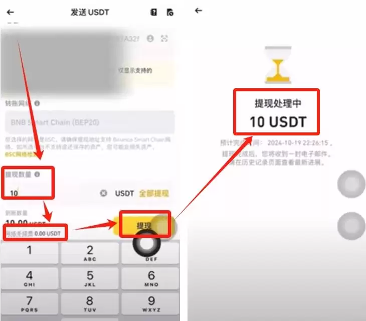 如何在币安Web3wallet中使用USDT？币安wallet操作指南