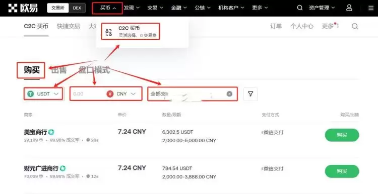 比特币最大持有者揭秘:前十名持币大户排行榜