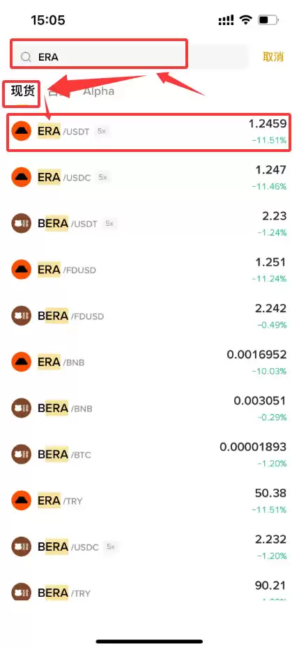 Caldera（ERA）币是什么？怎么买？ERA空投、未来前景及价格预测