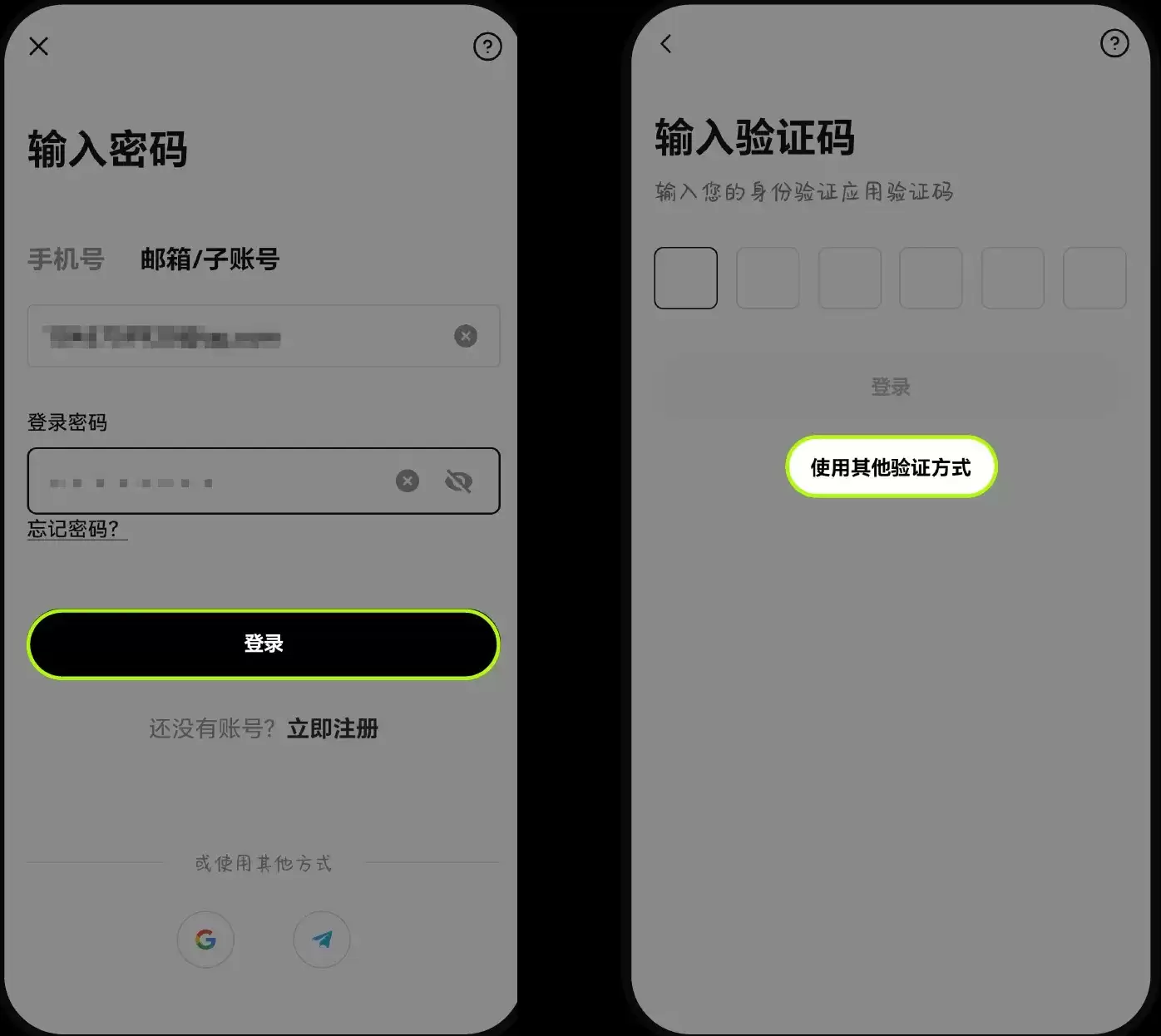 ouyi交易所手机/邮箱/身分验证应用无法使用怎么办？原因、方法解析
