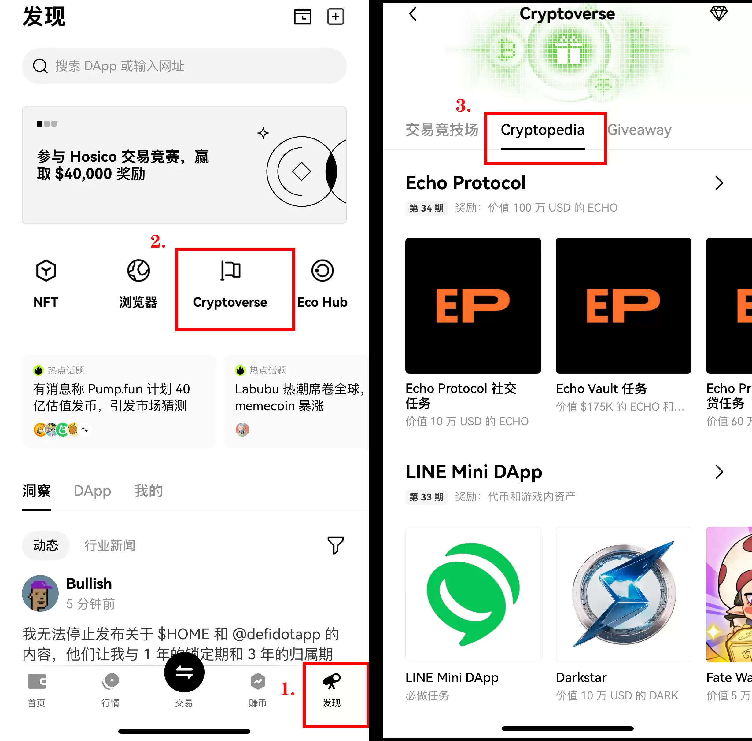 如何在您的OKX Web3 wallet充值、转账和管理币种? 简易指南