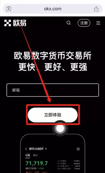 中国大陆新手小白如何购买比特币？2025.10.11最新教程