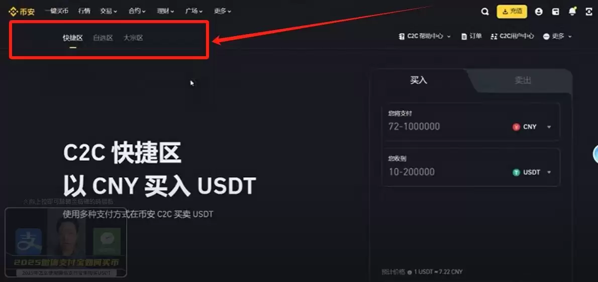 中国大陆买比特币用什么软件？如何购买？哪个APP靠谱？