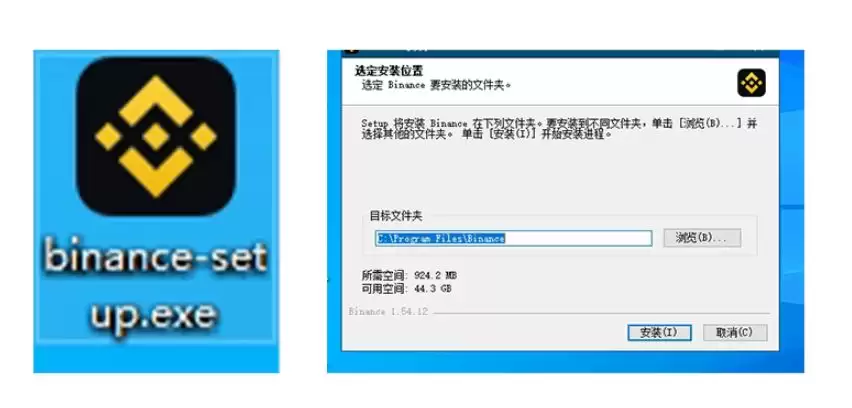 币安网页版注册及下载