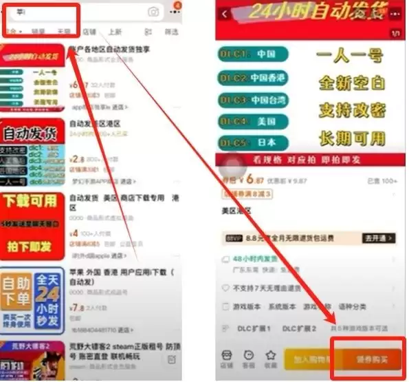 欧易（OKX）交易所保姆级教程:从下载APP、注册、身份认证及交易全流程