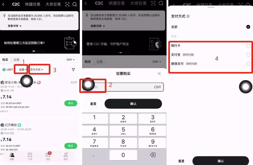 币圈入门指南:到底是先选交易所还是先买币？
