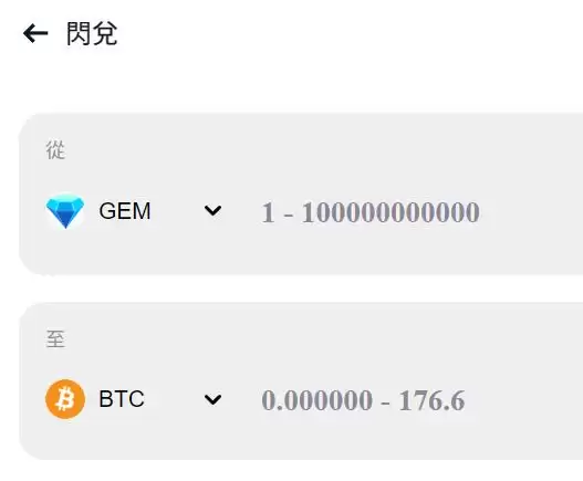 Efsane空投是什么？如何运作？一文了解Efsane空投