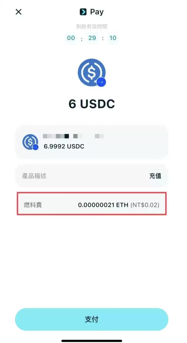 Bitget Wallet Card完整教学