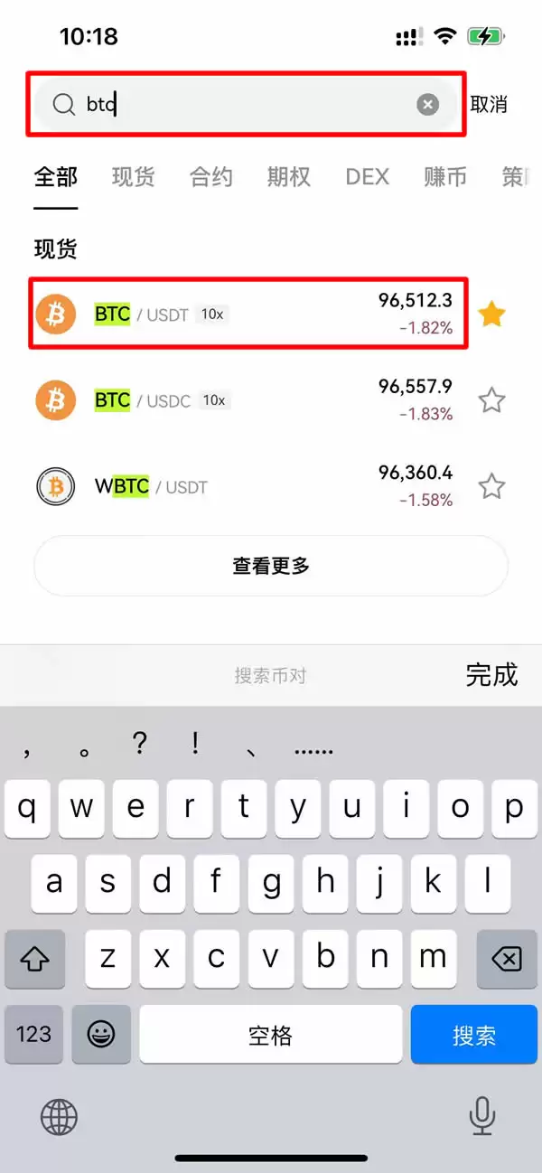 喜讯:比特币（BTC）或将在周三突破12万美元  下个挑战15万美元