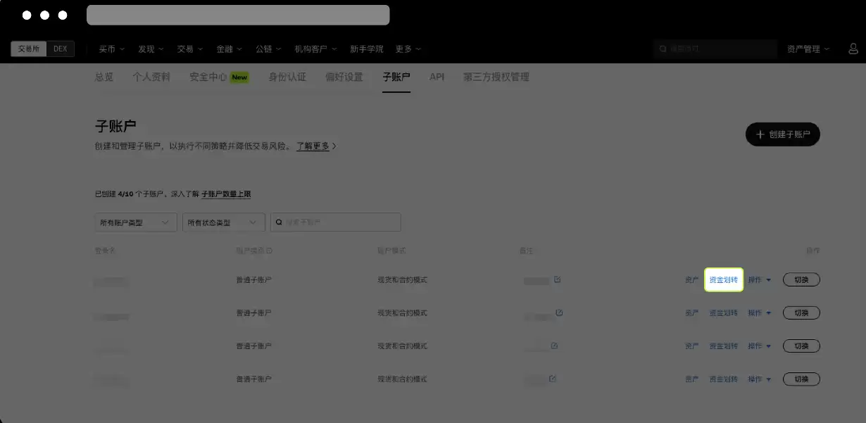 欧亿交易所怎么充币和提币？欧亿交易所新手充币和提币操作教程