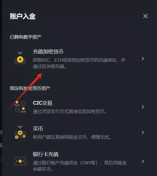 2025中国币安网页版如何登录？币安web3官网地址+官方APP下载教程