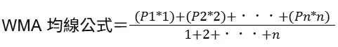 SMA、EMA、WMA均线公式计算