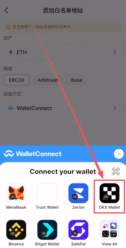 在香港怎么去做加密货币合约交易？怎么选择永续合约交易所？