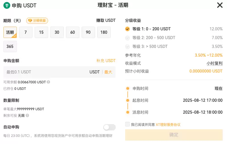 10万U哪里能稳拿10% 年化？六大交易所理财产品对比