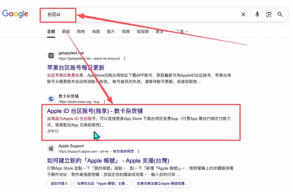 币安手机版app如何下载？币安交易所app下载及注册使用图文教程(中国大陆用户)