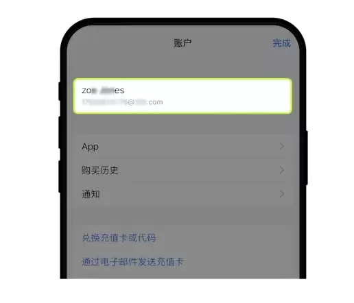 苹果手机如何下载 OKX 欧意App ？如何注册新的Apple ID？一文搞懂