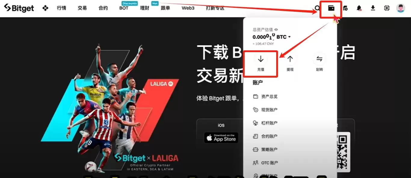 身处美国如何使用Bitget交易所？如何下载？功能、手续费、安全性介绍