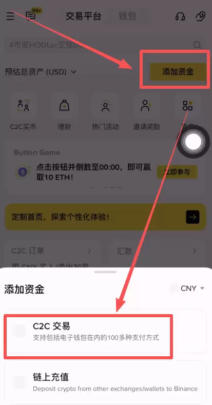 炒币交易所平台APP哪个最好？炒币必备软件平台交易所盘点