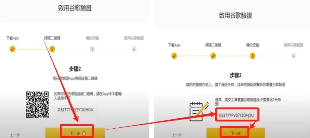 全面解析:为何注册币安账号失败？如何注册账号？