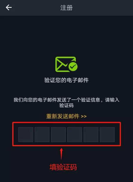 如何下载币安APP 币安APP新手下载流程图指南