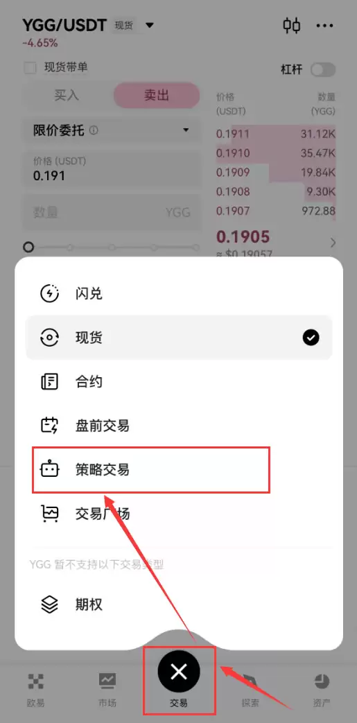 虚拟货币理财：除了买币，虚拟货币还有这五种低风险玩法
