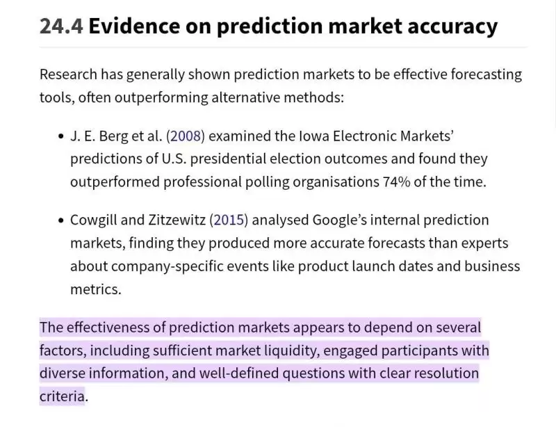 预测市场是否值得参与盘点