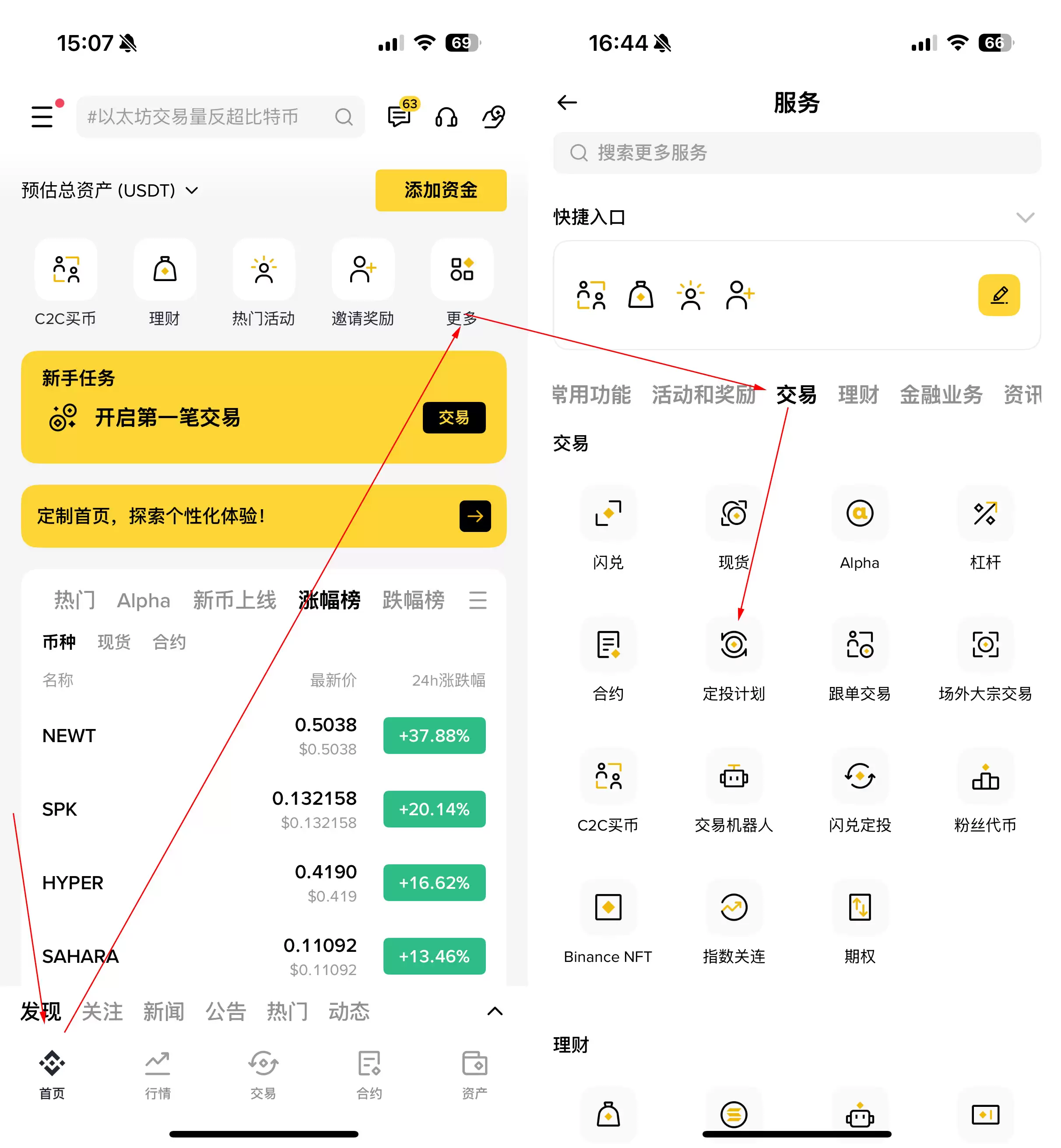 定期定额存币:不只存股,存币也行!用存币降低虚拟货币高风险