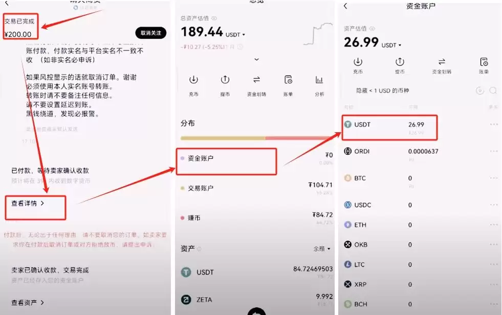购买比特币是否违法？新买的比特币放在哪里？中国如何使用人民币购买比特币？