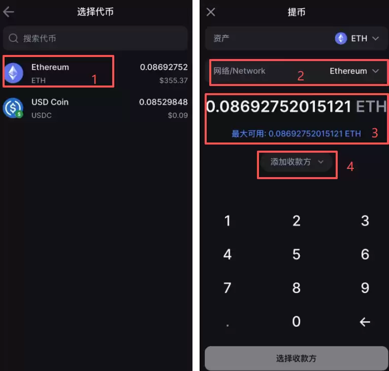 在香港怎么去做加密货币合约交易？怎么选择永续合约交易所？