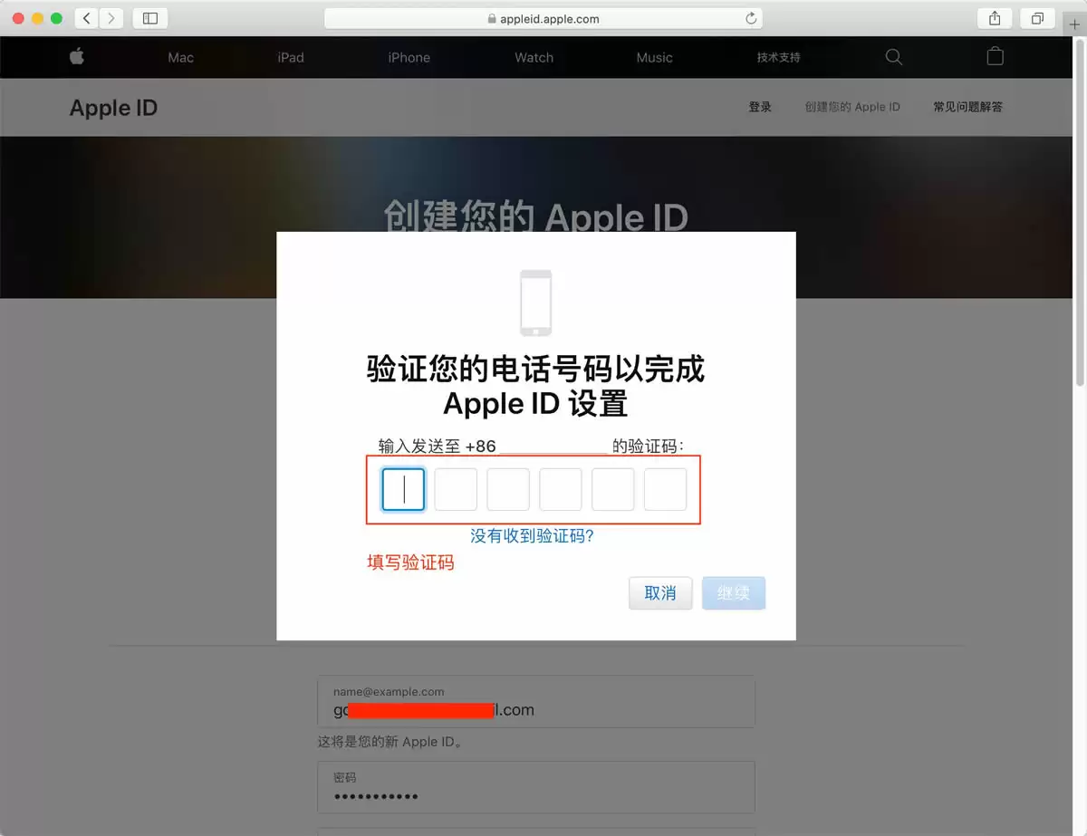 苹果手机上如何下载币安App？币安IOS版苹果手机详细下载方法