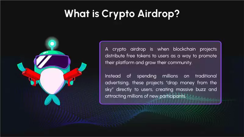 加密货币空投指南