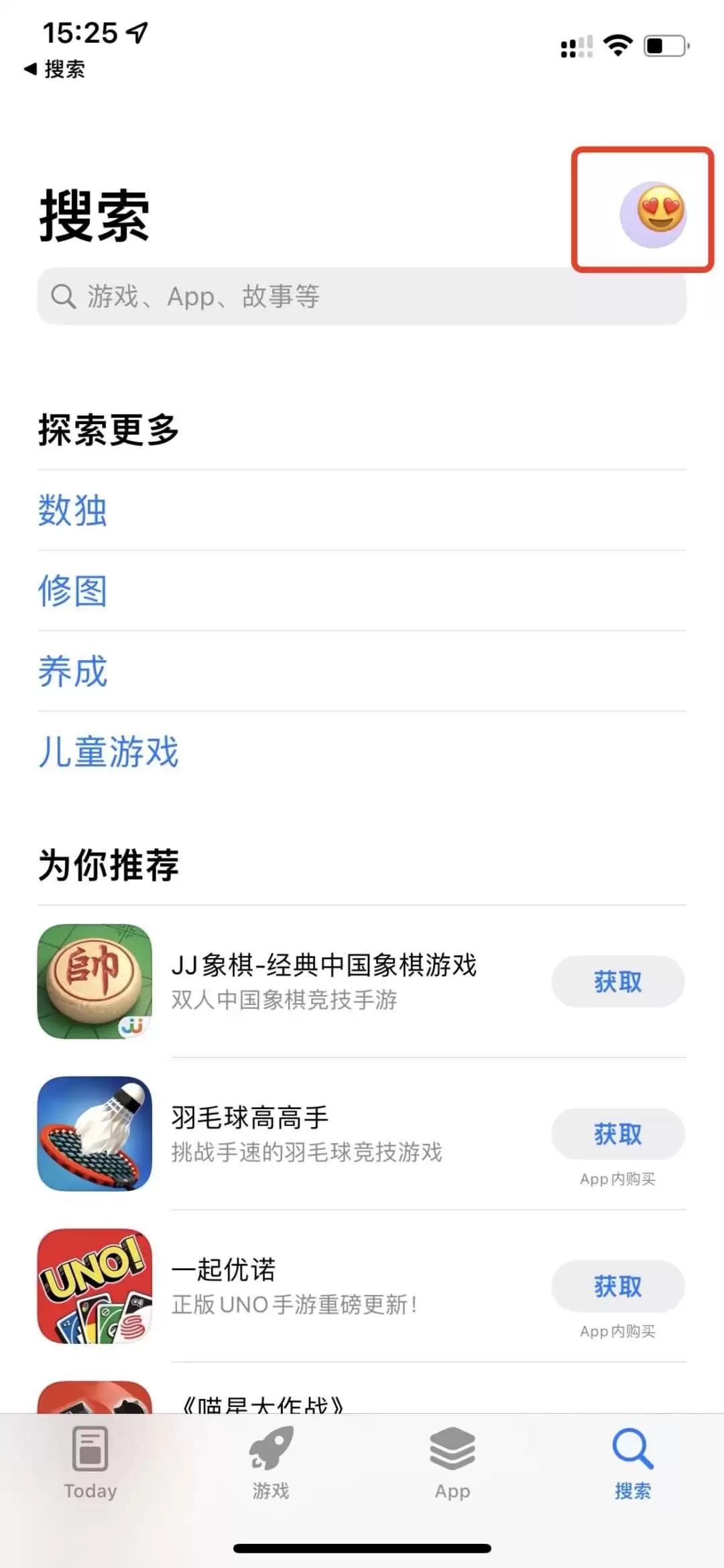 苹果iOS/安卓手机的币安walletAPP官方版怎么下载？