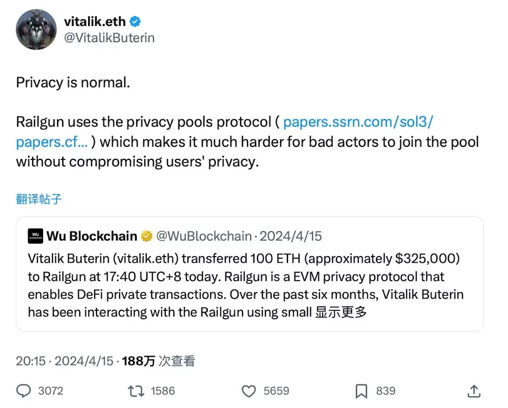 ZEC币逆势上涨 37%,隐私赛道还有哪些项目值得关注？一文介绍