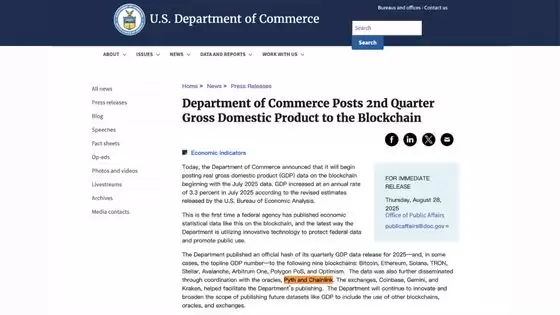 PYTH 币飙升70%!美国政府采用的Pyth Network是什么？一文介绍