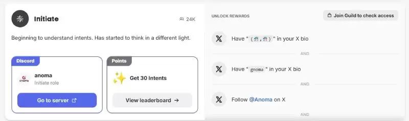 Anoma(XAN)代币空投